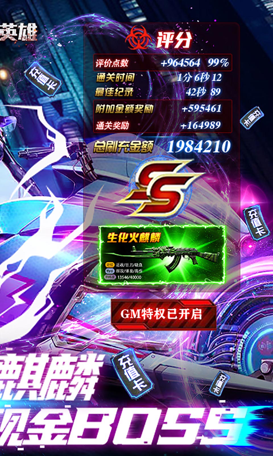 战火英雄手机版下载官方版