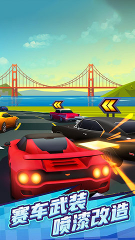 极品自由飙车官方手机版下载