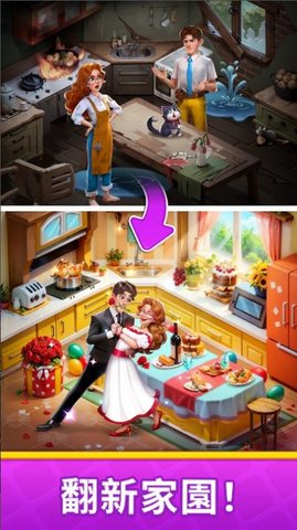 泡泡龙梦想家下载安装手机版