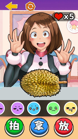 挑战拍拿放安卓最新版下载