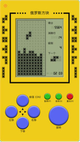 俄罗斯方块经典版安卓版下载