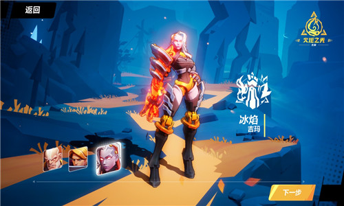 火炬之光无限手游