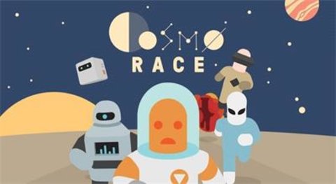宇宙赛跑下载安装安卓版