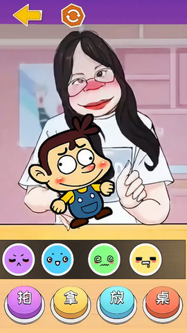 挑战拍拿放安卓最新版下载