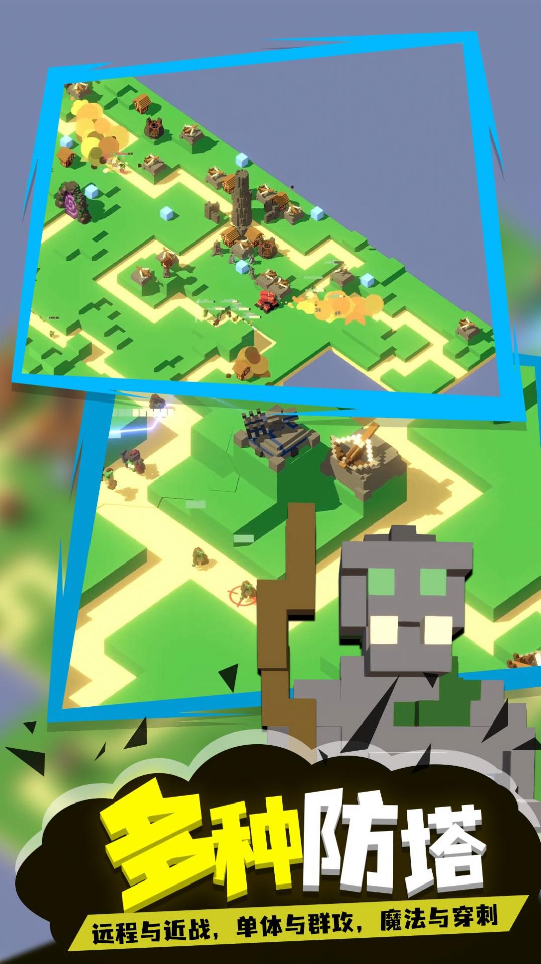 肉鸽生存战争游戏安卓版下载