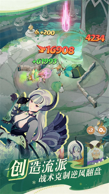 剑与远征启程官方正版