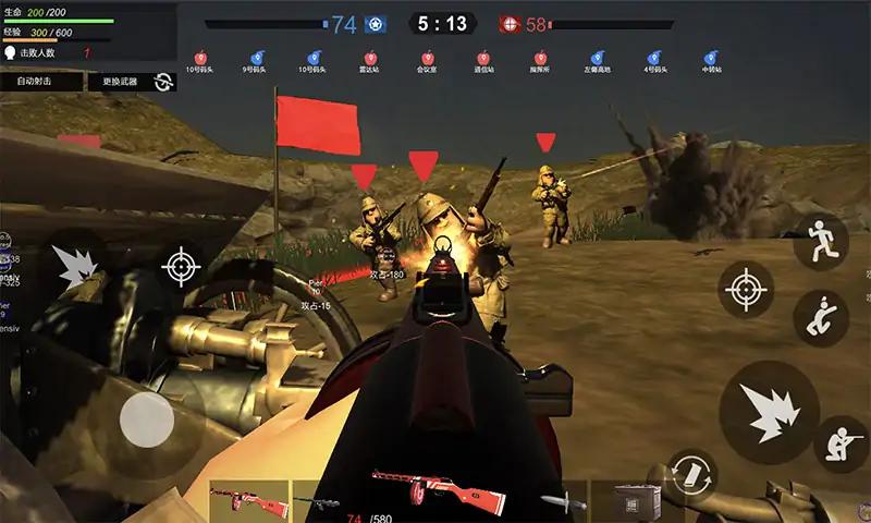 战地逃离末日岛官方手机版下载