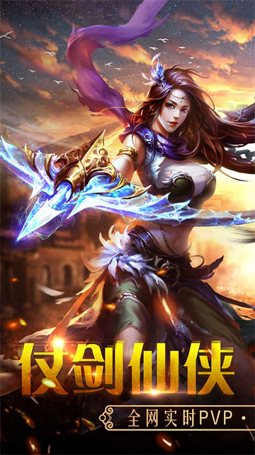 百战天下手游官方版