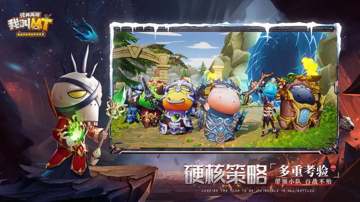 我叫mt经典再现无限沉默