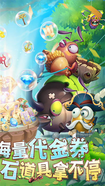 光明使者官方版