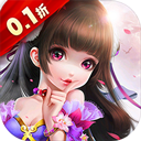 六界飞仙(问鼎六界0.1折)