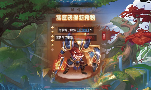 自在西游战记手游最新版