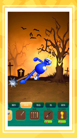 比比谁最快安卓手机版