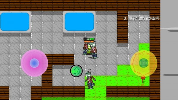 植物乱斗游戏最新版