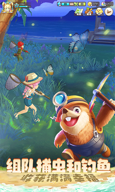 悠长假期vivo版本