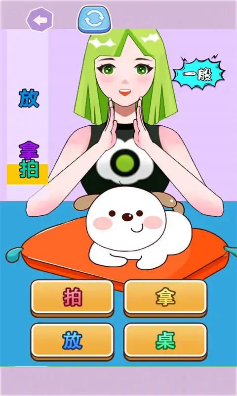 超级节奏派对安卓最新版