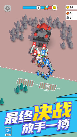 战争工厂模拟器中文版免费版下载