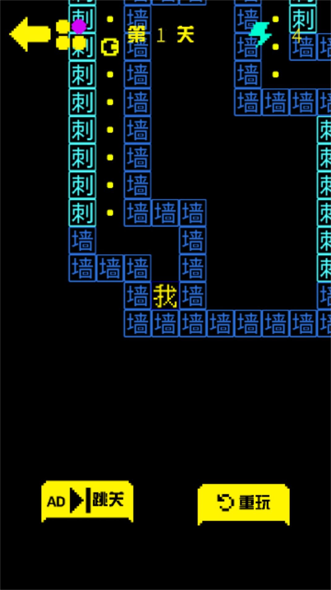 迷宫闯闯闯小游戏2024最新版