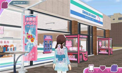 少女都市3d中文版免费