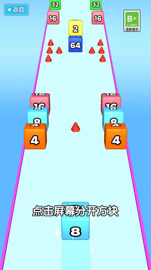 果冻解压模拟器3D手机版游戏下载