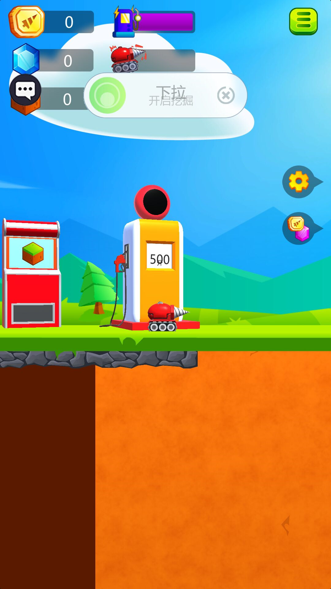 丰富的宝藏游戏最新版