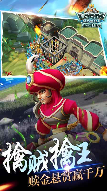 王国纪元华为版