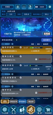 超次元小队官方安卓版下载安装