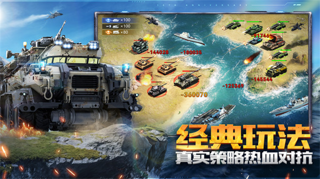 坦克前线小米版