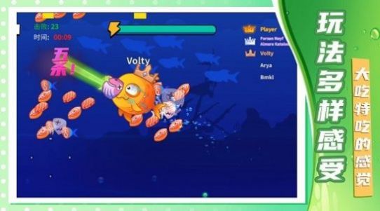 深海生存模拟器游戏手机版下载