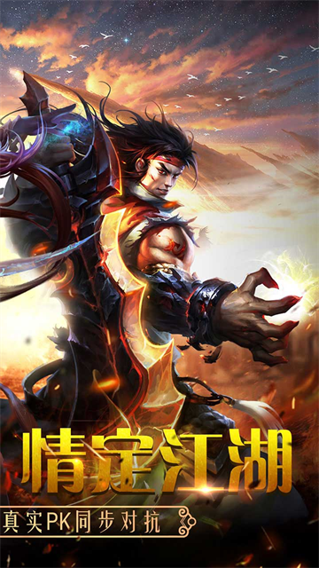 百战天下手游官方版