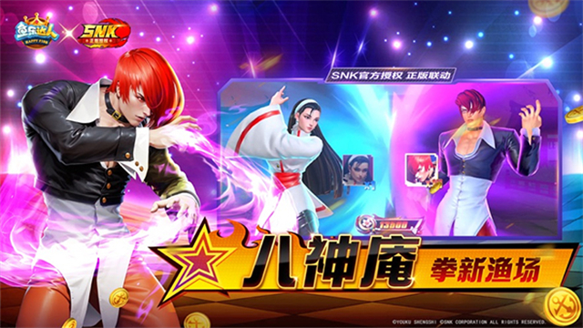 鱼乐达人官方正版