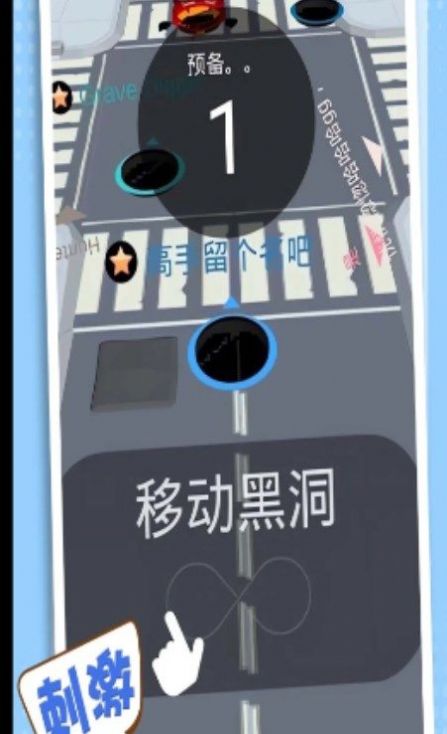 吞噬吧世界游戏最新版