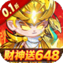 猎妖(0.1折财神送648)