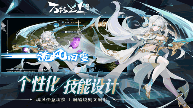 万物之上觉醒华为版