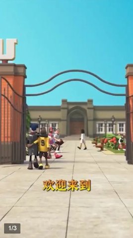 模拟人生我的大学下载安装手机版