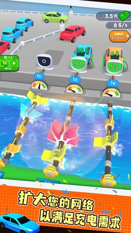 水力发电机游戏最新版下载