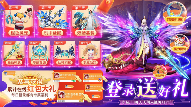 上古情歌折扣版