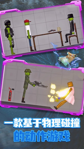 像素盒子模拟器安卓手机版下载