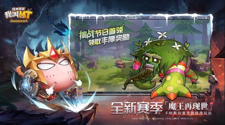 我叫mt经典再现无限沉默