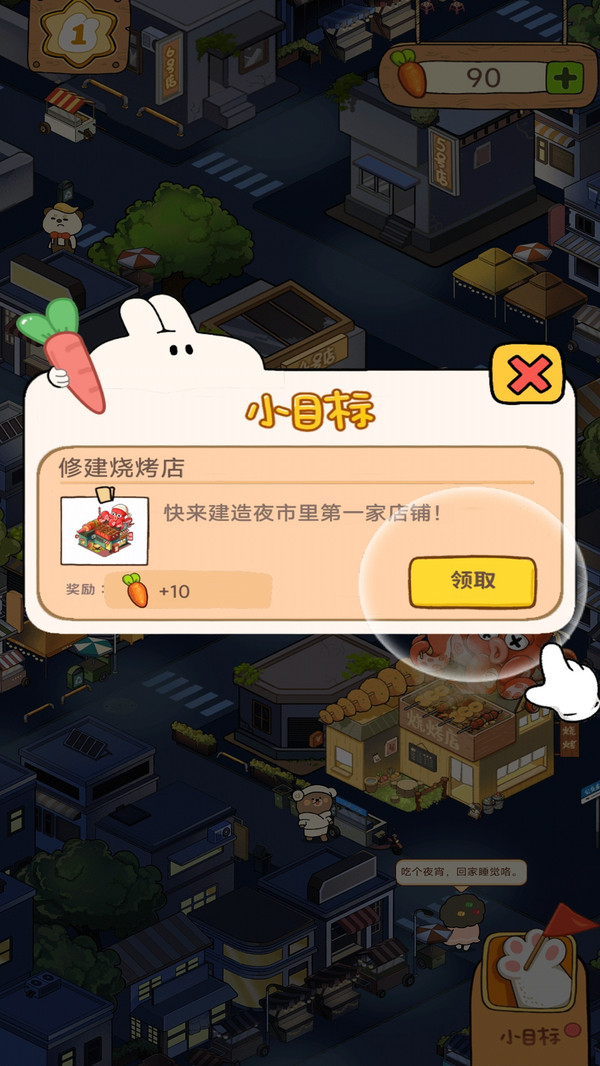 贪婪森林游戏最新版下载