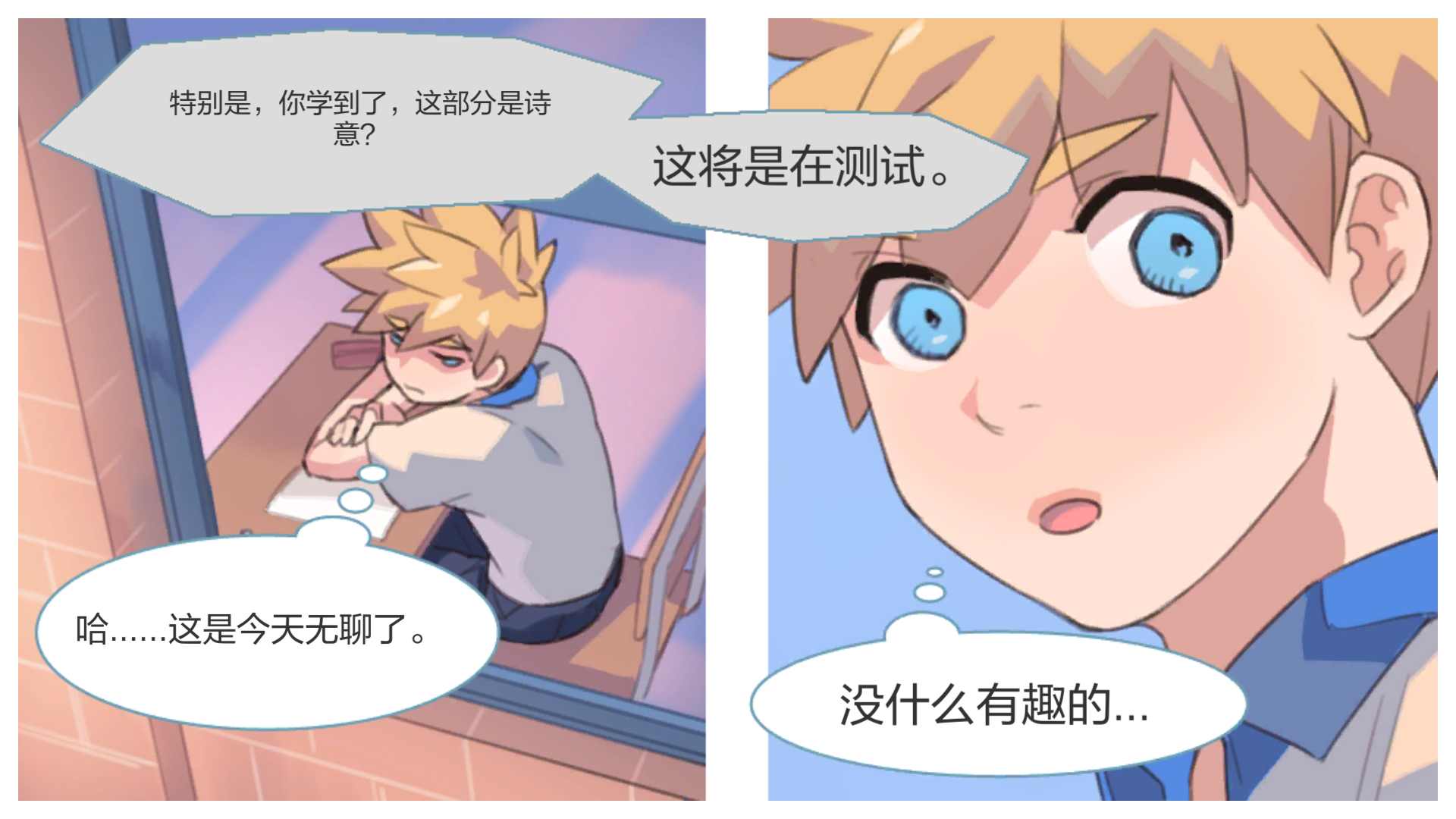 自我剑剑闲置最新中文版(EgoSword)