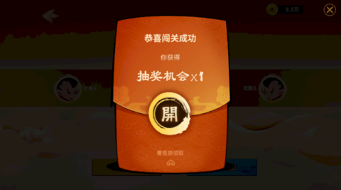 射手大作战下载安装最新版