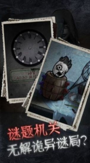 纸嫁衣5日落乡游戏最新官方版