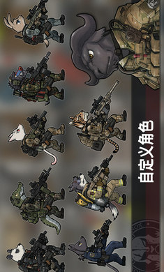 物种战争德尔塔官方安卓版下载