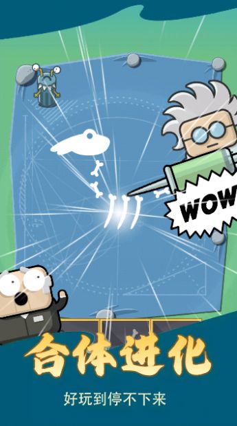 地底大探秘游戏最新版