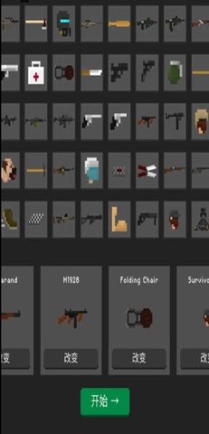 地下城收割僵尸下载安装手机版