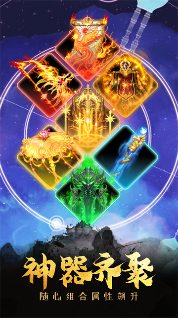 塔防镇魂师vivo版