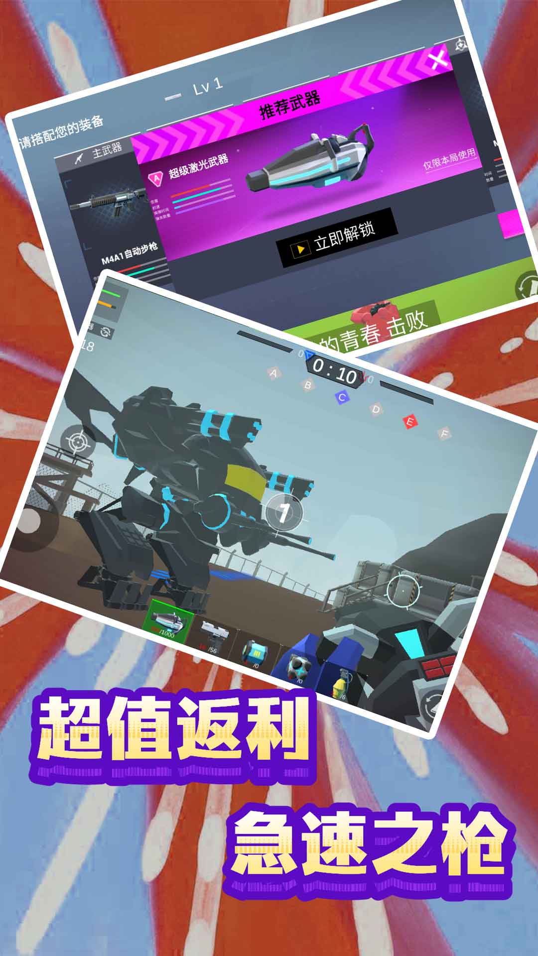 末日模拟生存安卓手机版下载