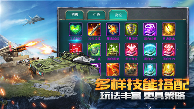 坦克前线小米版