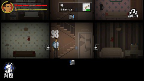 猛鬼大厦100层正版游戏最新版